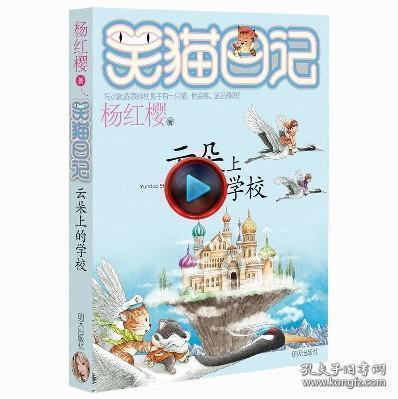 龙魂时刻