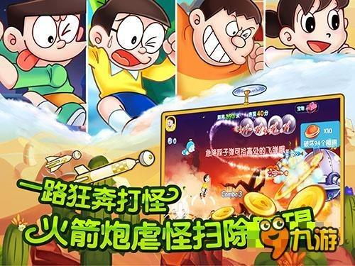篮球全明星赛2