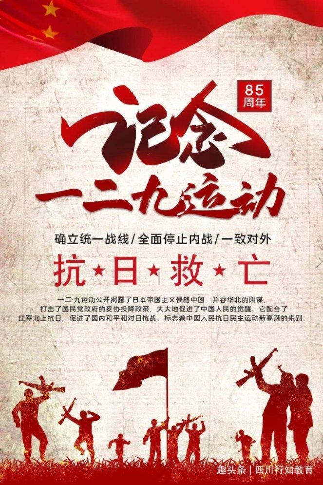 跳动的旋转球